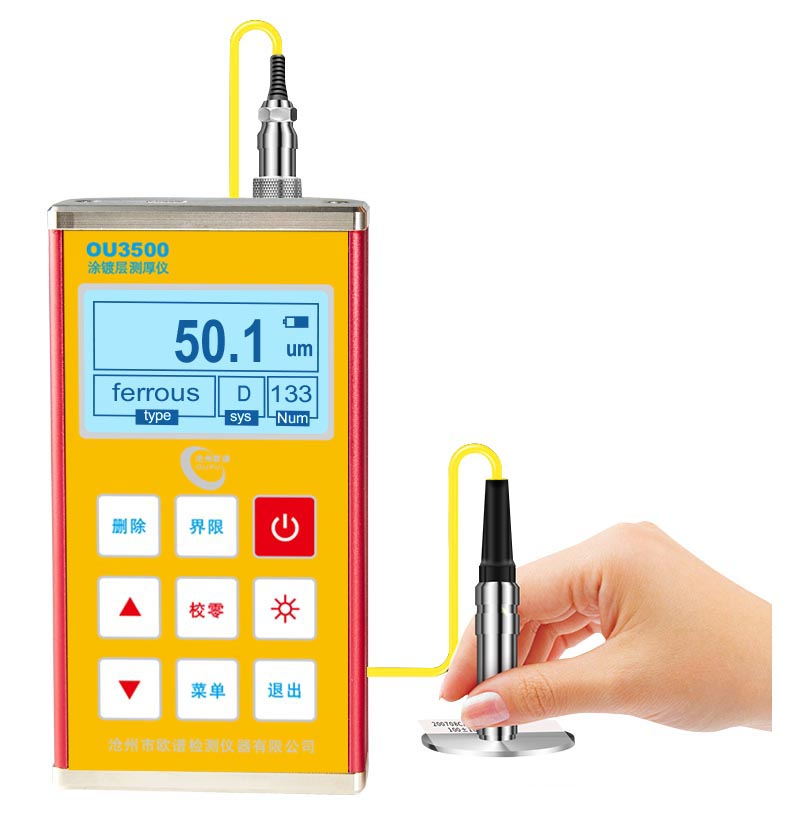 上海OU3500江南电竞网页版登录
