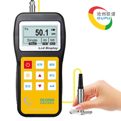OU3500江南电竞网页版登录